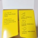 스마티언 | 아기샴푸 키즈샴푸 신생아샴푸 향도 좋고 성분좋은 아토베베 리얼후기