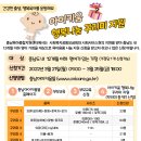 충남아이키움뜰 이미지