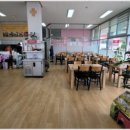 사계절흑염소 - 천안시 서북구 | 사계절흑염소