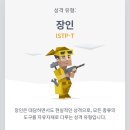 백수 이미지