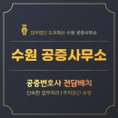 법무법인도우화산 - 강남구 테헤란로 437 | 법무법인도우화산