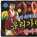 노래