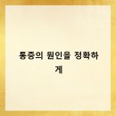 대구한의원 이미지