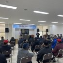 상이군경회청주시지회 이미지