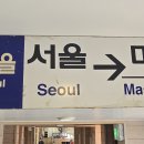 진영역철도박물관 이미지