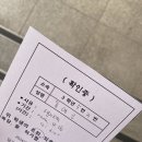 이교안경 이미지