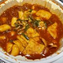 감탄떡볶이 이미지