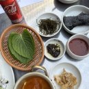 야당 횟집 회가 맛있는 술집! 꺼꾸잽이 초장집 파주점