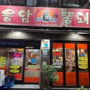 원조응암똥돼지 이미지