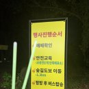 6월 제주 여행 산양큰엉곶 반딧불이 투어 후기