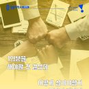 제이앤비플랜