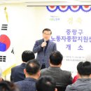 중랑구사회적경제지원센터 이미지