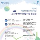 도시생활연구소