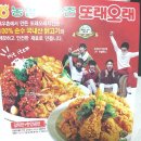 꾸띵 | 꾸띵피자 배달후기