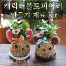 세륜병설유치원 이미지