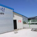 북평119안전센터 이미지