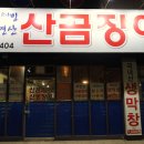 도큐모텔 이미지