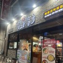 깐깐한족발 | [부산] 해운대 장산역 굴보쌈맛집 깐깐한족발 후기