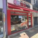 피자먹다(나운점) 이미지