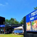 봉곡로-2 이미지
