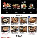 철길부산집 네이버블로그