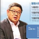 [한인타운 100자 게시판] 새소망 장로교회 신년 사경회 외 이미지