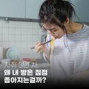 친환경 바구니짜기(심화) | 좁은 자취방의 해법, 성인벙커침대로 인테리어와 수납을 동시에 잡는 공간 혁신