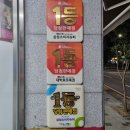 지에스25 선화목동점 이미지