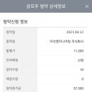 알파엔지니어링