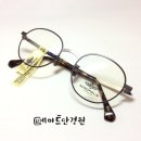 아크로안경 이미지