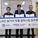 수원다시서기 노숙인종합지원센터 이미지