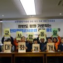 평화의 문 이미지