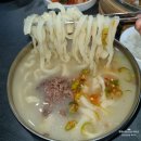 국시집 | 의정부 칼국수 밀가마국시집 솔직후기 | 웨이팅 감수할 만큼 맛있을까?