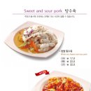 짬뽕지존 이미지