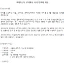 코리아신탁주식회사 이미지