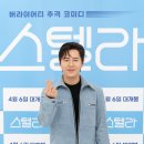이규형 카카오 검색결과