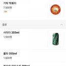 바르다김선생영통