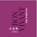 본비반트 이미지