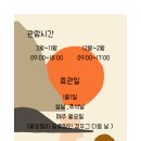 일강김철선생기념관 관광안내소 | 함평 가볼 만한 곳 | 3.1절 아이와 찾은 독립역사관 코스 🇰🇷