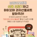 이모가쏜다 이미지