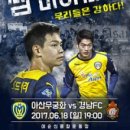 무궁화경남 이미지