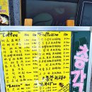 올프레스커피 이미지