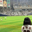 고척스카이돔 외야지정석 3루 123구역 c열 | 위치 | 시야 | 후기