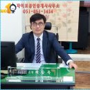 자이로공인중개사사무소 네이버블로그