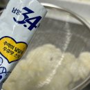 지에스25 송탄터미널점 | 두쫀쿠 땅콩 버전 피넛버터쫀득쿠키 만들기 자체 레시피 공유, 가격, 재료 후기