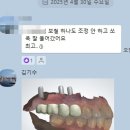 월드베스트디지털치과기공소 이미지