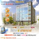 대흥프라자 이미지