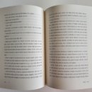 최현수약국 | 7년의 밤/ 정유정/ 은행나무