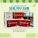 새생명의료재단 티스토리