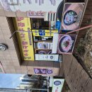 국민수육국밥 이미지